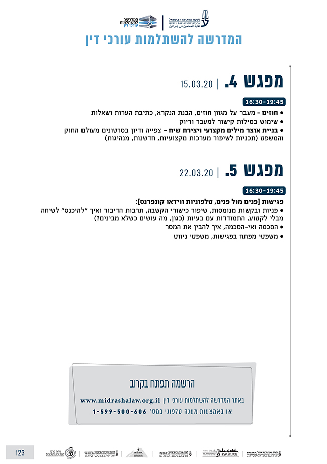 אנגלית 3