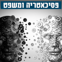 הש