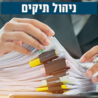 הש10