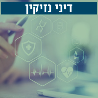 הש2