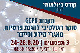 באנר הסמכה בינלאומית לאתר