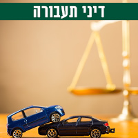 השתלמות צעירים 03