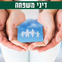 השתלמות צעירים 04 (1)