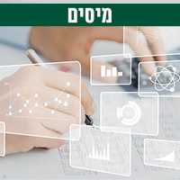 השתלמות צעירים 07