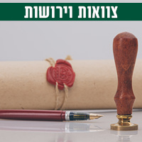 השתלמות צעירים 08