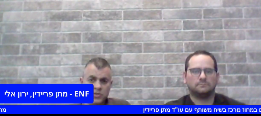 ועדת מיסים תובענות ייצוגיות והשלכות המס הכרוכות בהן