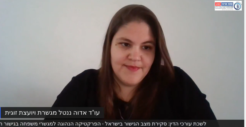 סקירת מצב הגישור בישראל הפרקטיקה הנהוגה למגשרי משפחה בגישור הזוגי