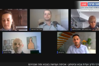 ועדת צבא וביטחון אכיפה וענישה בצבא ומה שביניהם