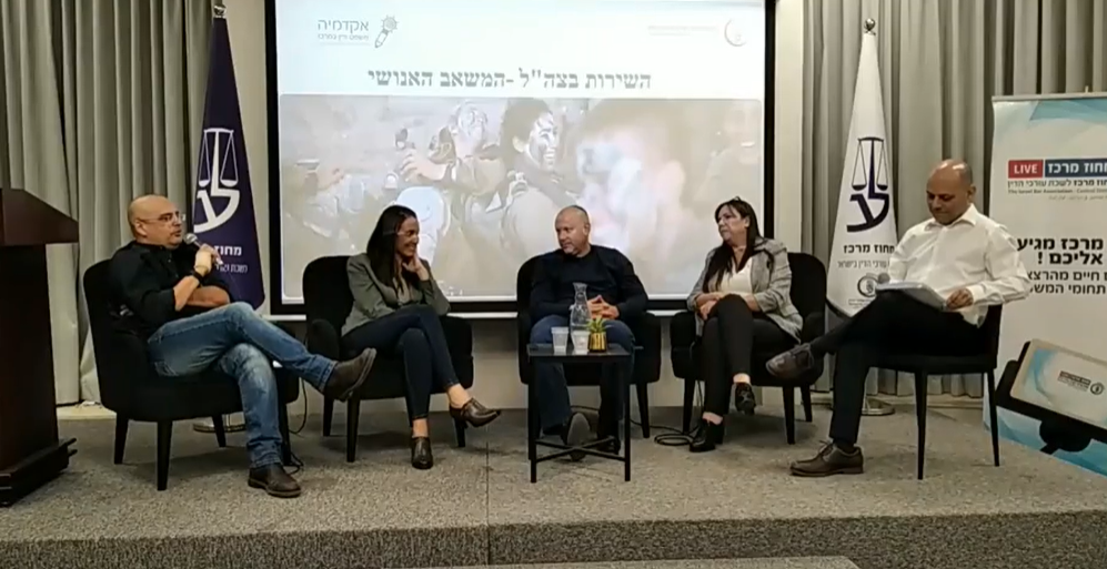 מושב בנושא אלף גוונים של חאקי על הסוגים השונים של השירות בצבא חלק ב'